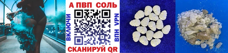 Магазин наркотиков Невельск Cocaine  Мефедрон  СОЛЬ  NBOMe  ГАШ  Канабис 