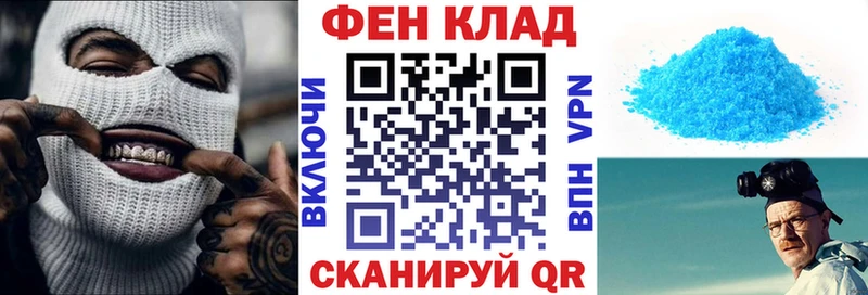 Amphetamine Premium  Невельск 
