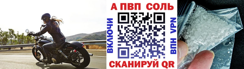 Альфа ПВП СК КРИС Невельск