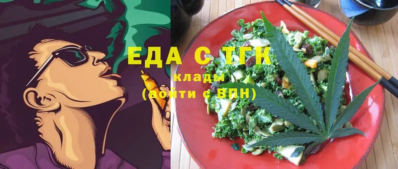 mega ссылка  дарк нет наркотические препараты  Cannafood марихуана  наркошоп  Невельск 