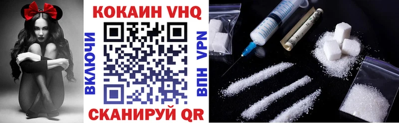 Cocaine Эквадор  Невельск 