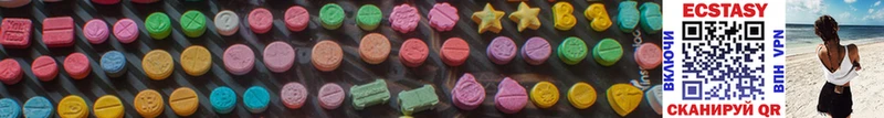 Ecstasy mix  Невельск 