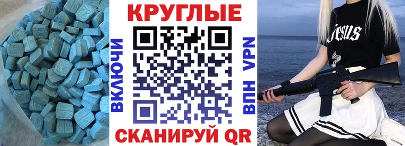 ЭКСТАЗИ бентли Невельск
