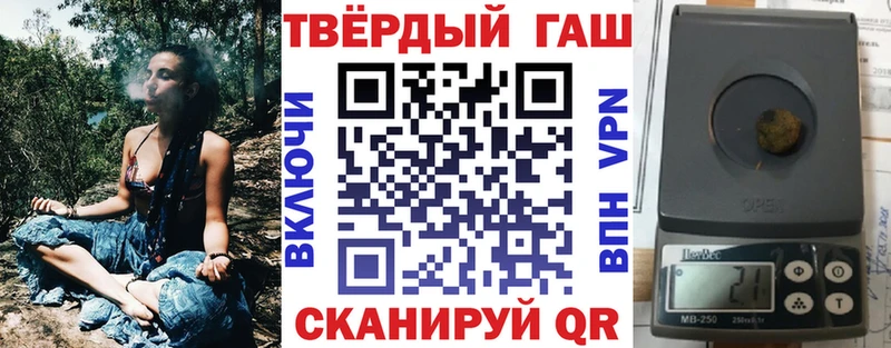 Гашиш Изолятор  как найти наркотики  Невельск 