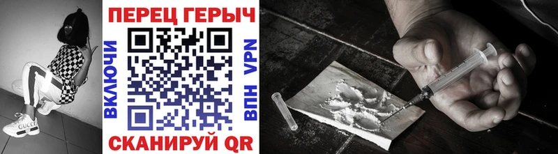 где найти наркотики Невельск Героин Heroin