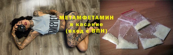герыч Красноперекопск