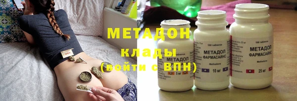 сатива Краснослободск