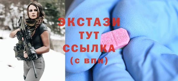 герыч Красноперекопск