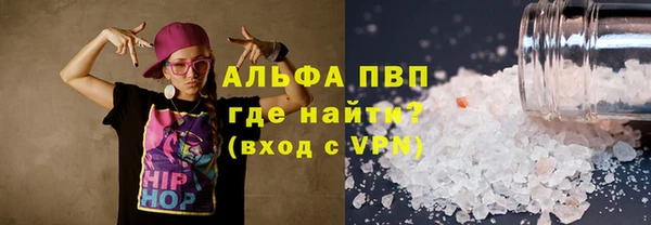 сатива Краснослободск