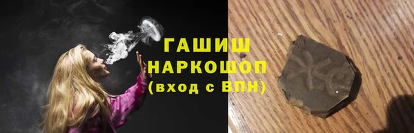 сатива Краснослободск