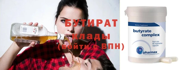 сатива Краснослободск