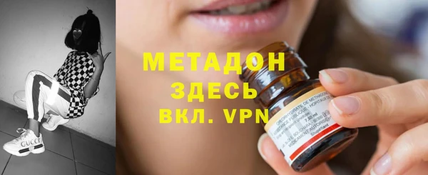 МДМА Краснотурьинск