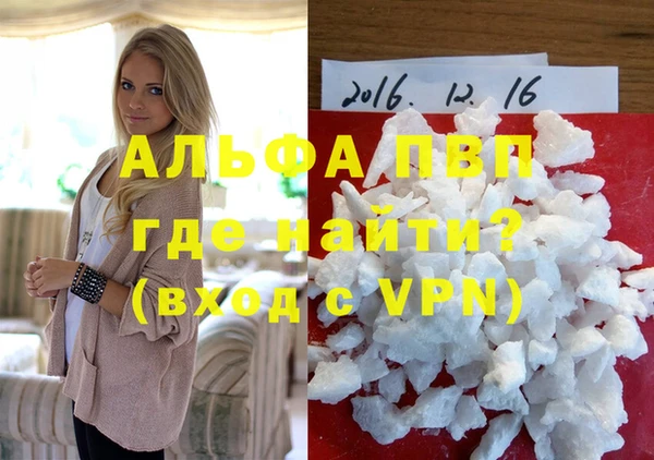 герыч Красноперекопск