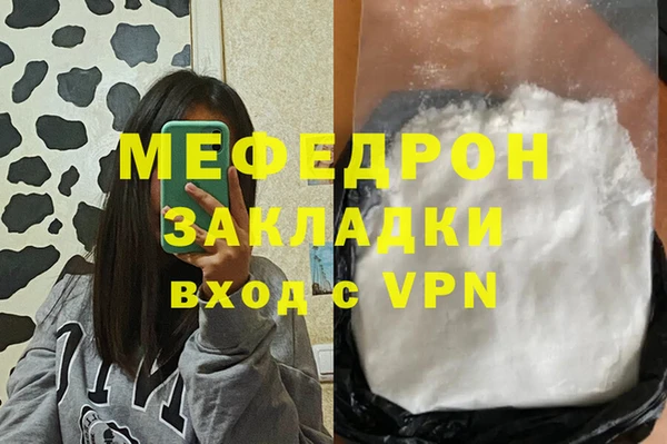 герыч Красноперекопск