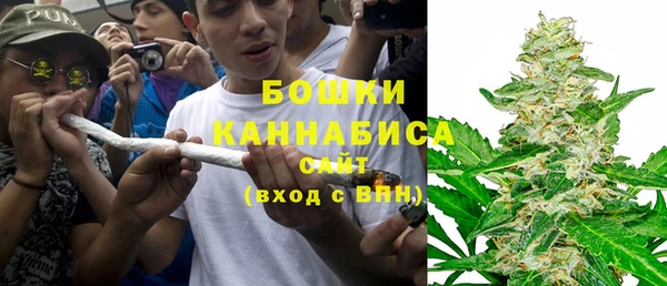 герыч Красноперекопск
