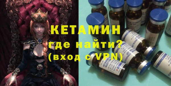 МДМА Краснотурьинск