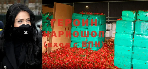 герыч Красноперекопск