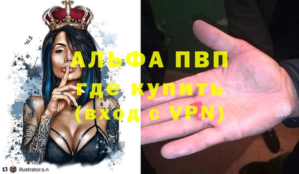 герыч Красноперекопск