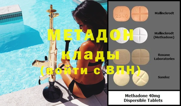 сатива Краснослободск