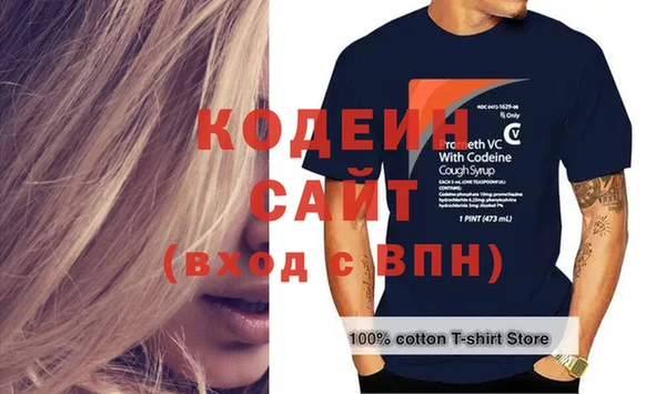 сатива Краснослободск