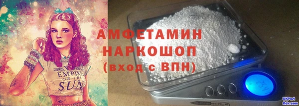 стаф Костерёво