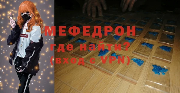 герыч Красноперекопск