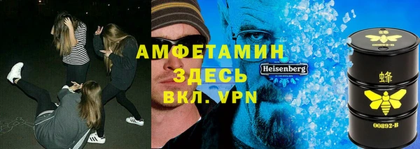 герыч Красноперекопск