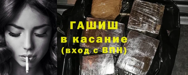 герыч Красноперекопск