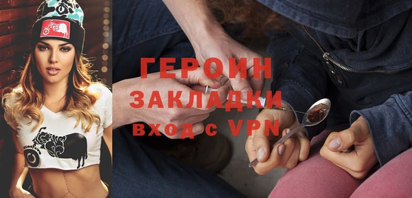 герыч Красноперекопск