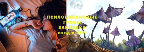 герыч Красноперекопск
