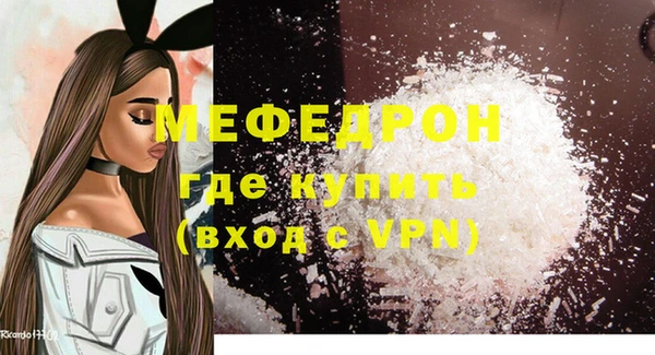сатива Краснослободск