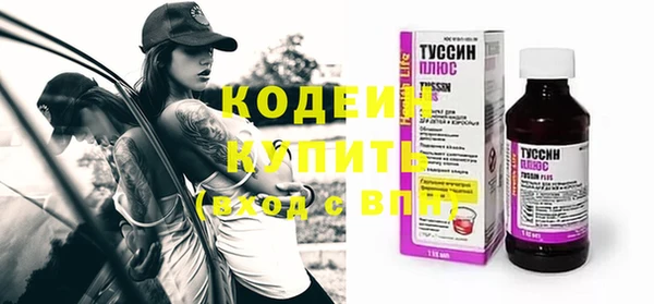 герыч Красноперекопск