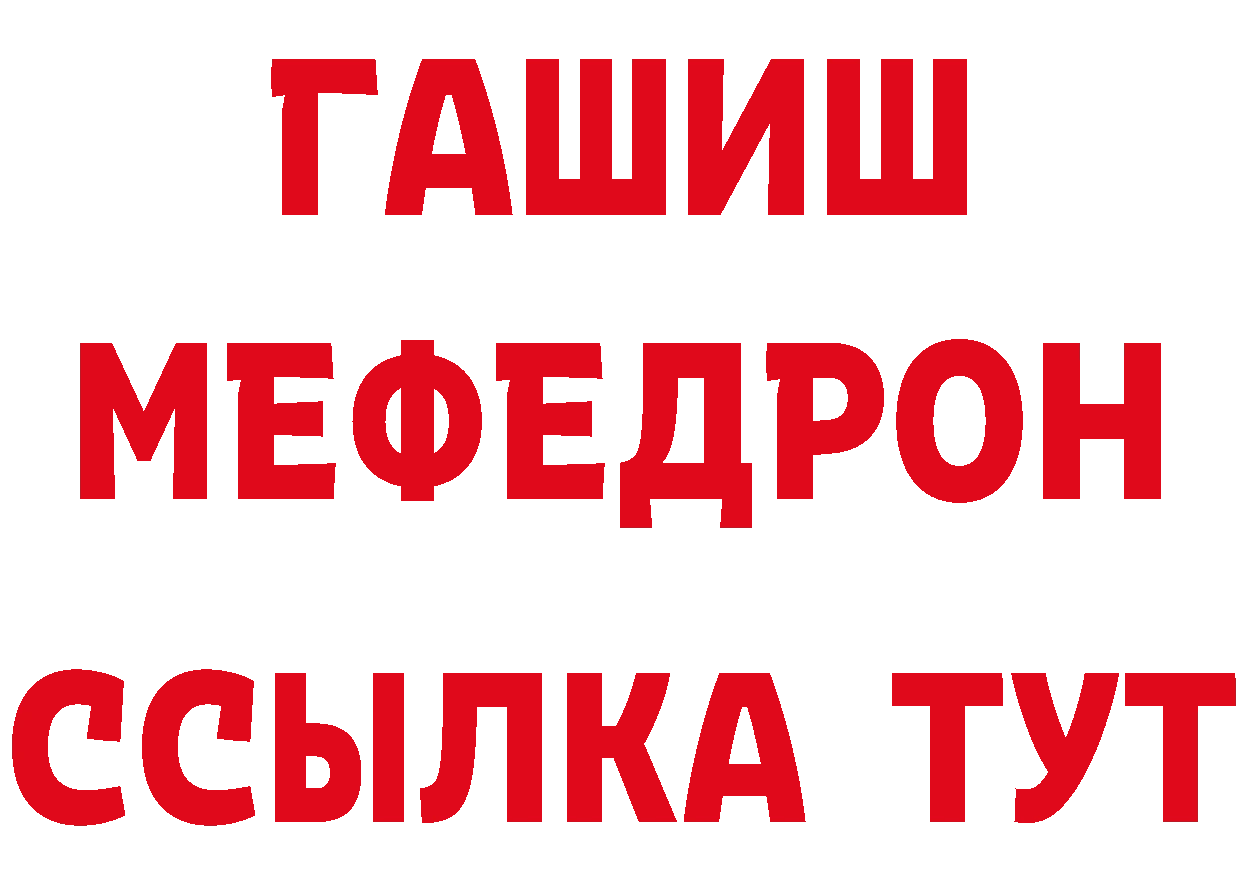 КЕТАМИН VHQ онион это МЕГА Невельск