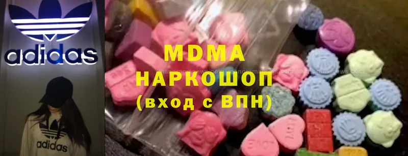 МДМА VHQ  Невельск 