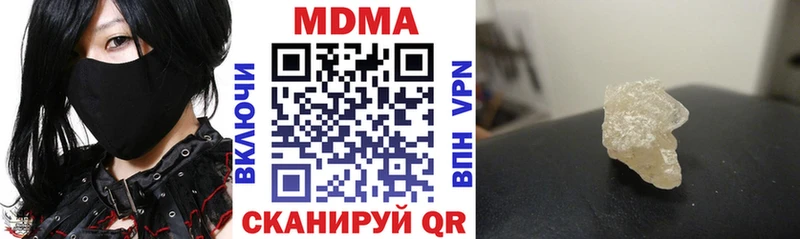 дарнет шоп  Невельск  blacksprut как зайти  МДМА crystal 