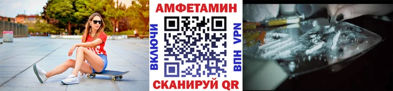 Метамфетамин Декстрометамфетамин 99.9%  blacksprut зеркало  даркнет официальный сайт  Невельск 