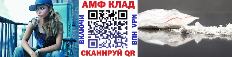 Первитин Декстрометамфетамин 99.9% Невельск