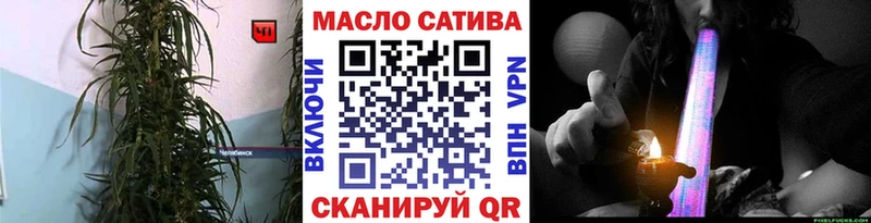 Дистиллят ТГК вейп с тгк  Невельск 