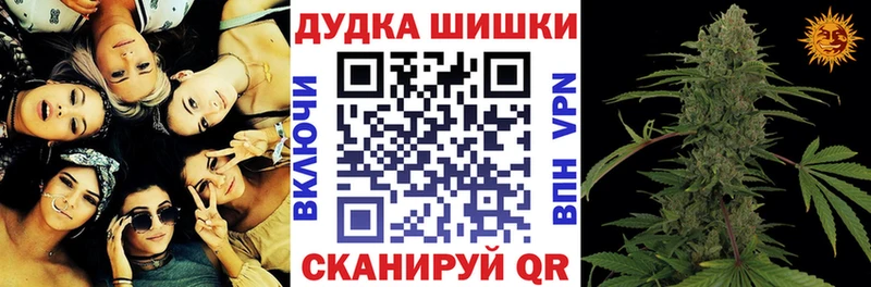 Канабис SATIVA & INDICA Невельск
